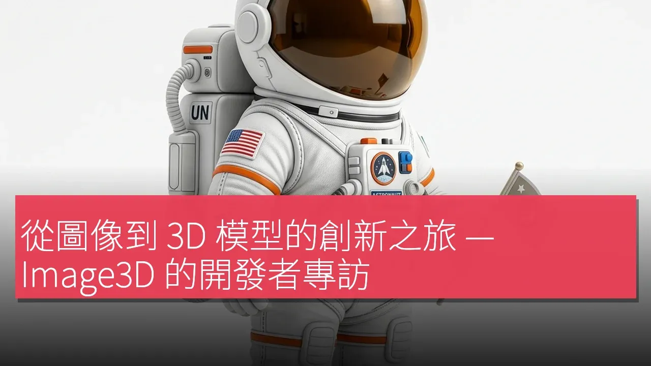 Image3D