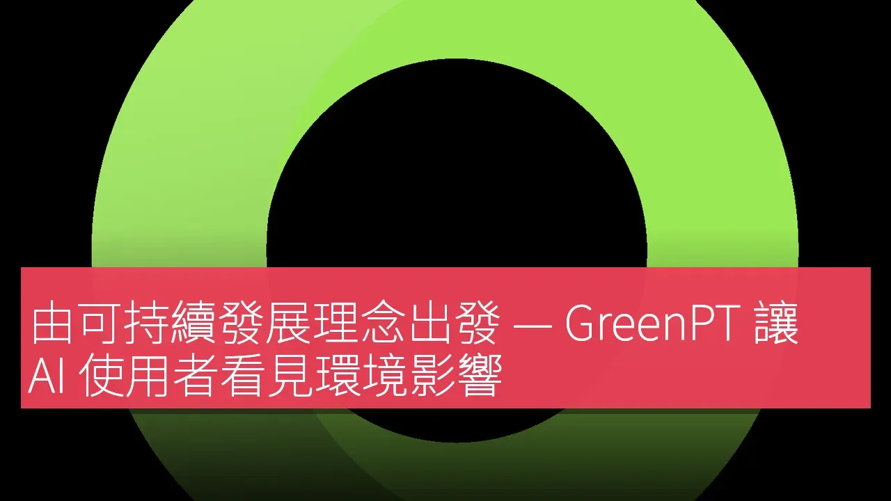 GreenPT