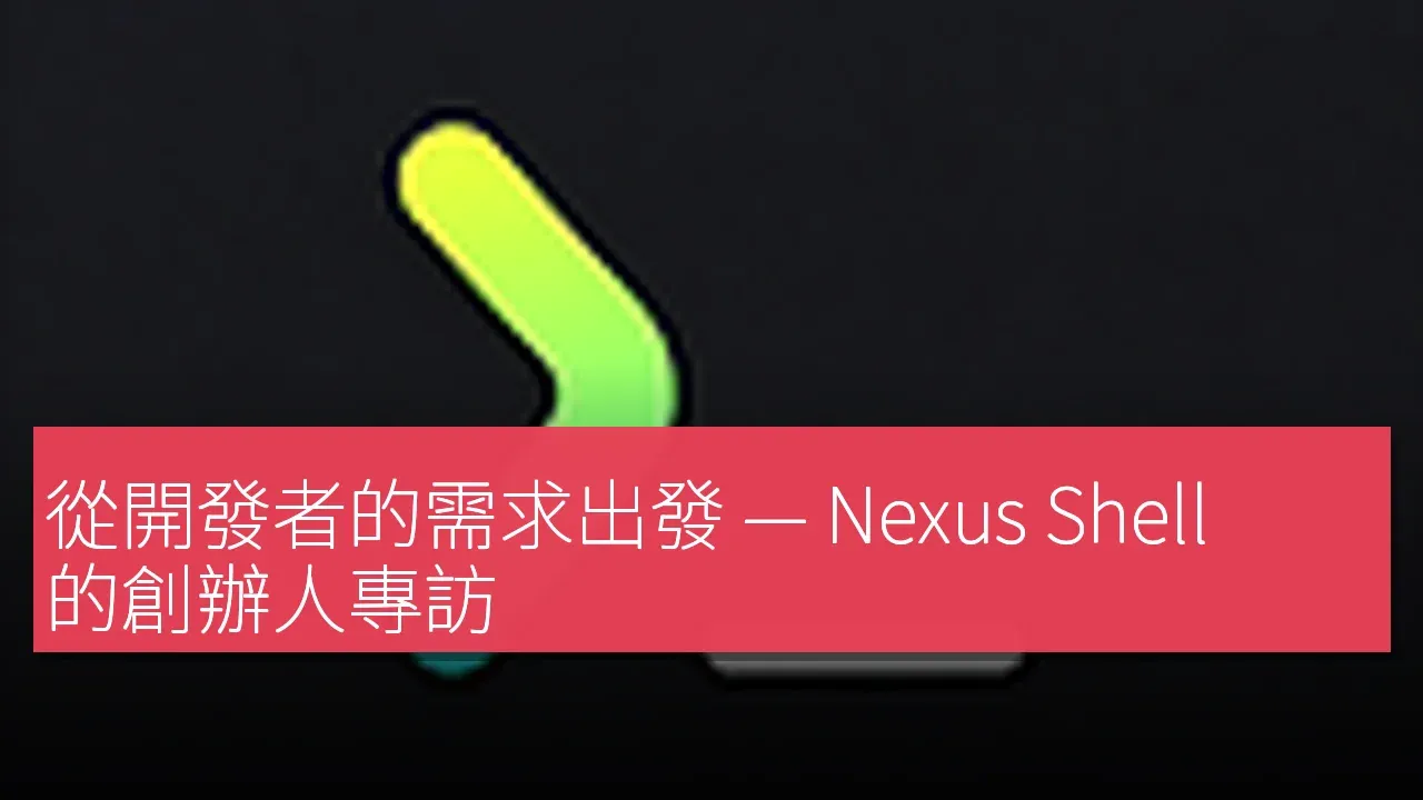 Nexus Shell