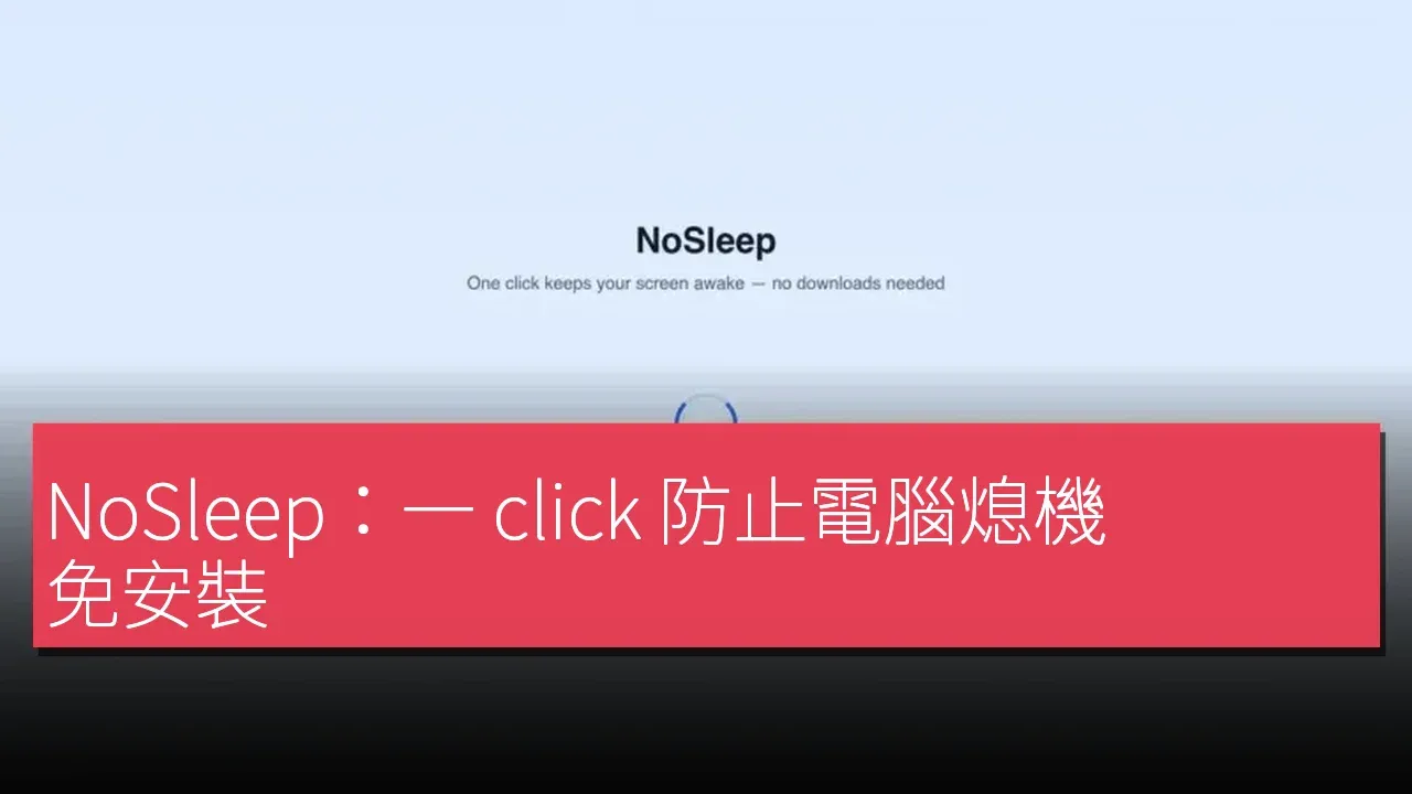 NoSleep