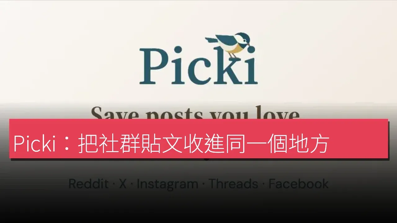 Picki