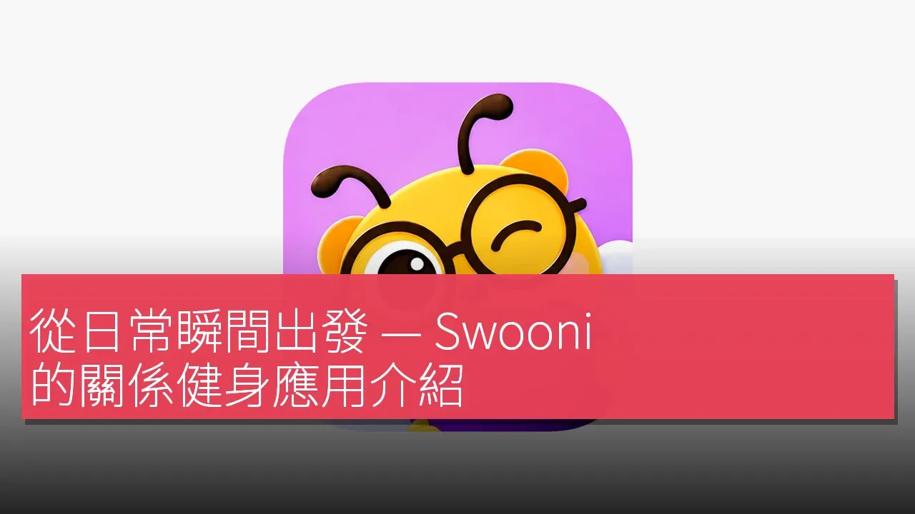 Swooni