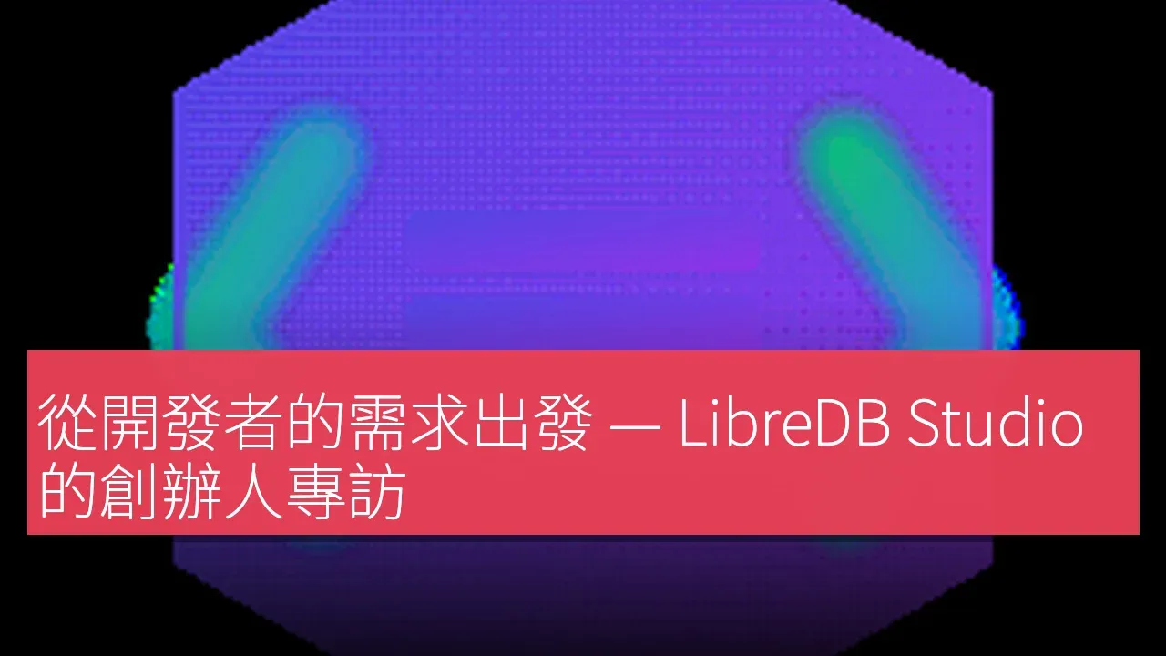 LibreDB Studio