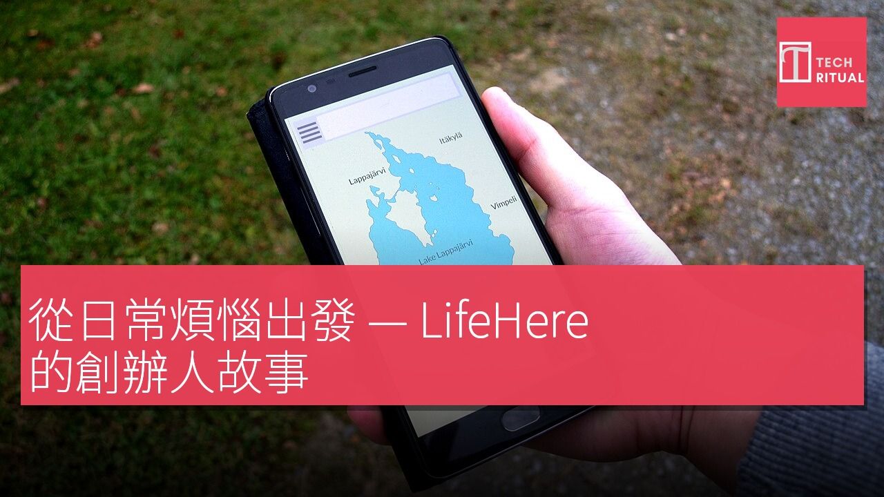 LifeHere
